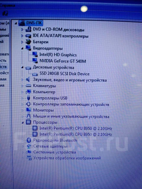 DNS. 14", 2,1����, ��� 8 ��, ���� 240���, WiFi: 1, Bluetooth: 1, ����������� �� 1��. ����