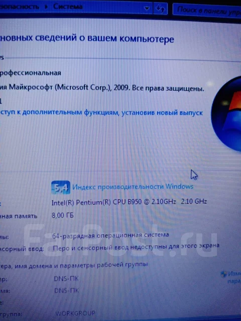DNS. 14", 2,1����, ��� 8 ��, ���� 240���, WiFi: 1, Bluetooth: 1, ����������� �� 1��. ����