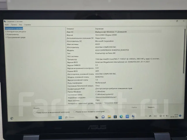 Asus ExpertBook B3 Flip. 14", 4,7����, ��� 16 ��, ���� 516���, WiFi: 1, Bluetooth: 1, ����������� �� 6��. ����