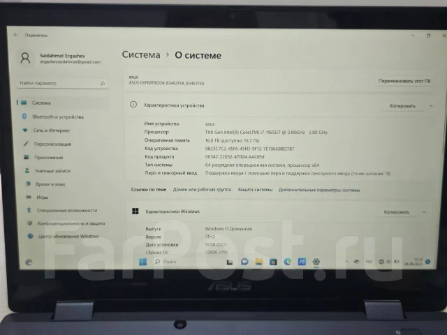 Asus ExpertBook B3 Flip. 14", 4,7����, ��� 16 ��, ���� 516���, WiFi: 1, Bluetooth: 1, ����������� �� 6��. ����