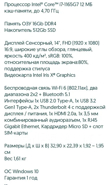 Asus ExpertBook B3 Flip. 14", 4,7����, ��� 16 ��, ���� 516���, WiFi: 1, Bluetooth: 1, ����������� �� 6��. ����