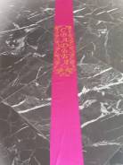 ����� �� ������. ����