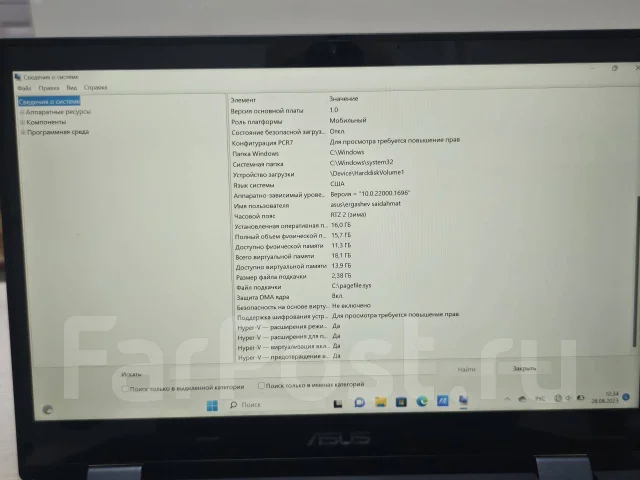 Asus ExpertBook B3 Flip. 14", 4,7����, ��� 16 ��, ���� 516���, WiFi: 1, Bluetooth: 1, ����������� �� 6��. ����