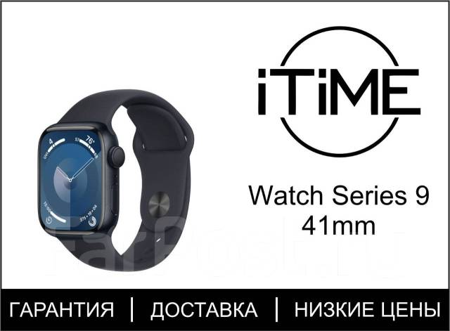 Itime smartwatch deals