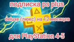 PlayStation Plus. ����