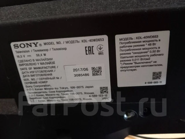 Sony KDL-40WD653 ����