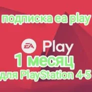 PlayStation Plus. ����