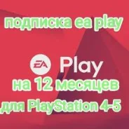 PlayStation Plus. ����