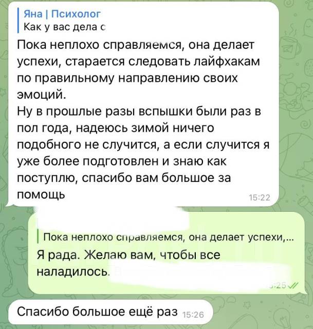 гипноз во владивостоке