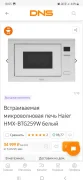 Haier ����