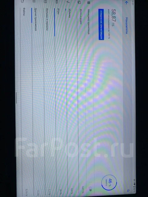 Lenovo Tab P11. 11 ������, ������ 128 �� ����