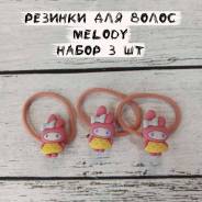     "Melody", 3 . 