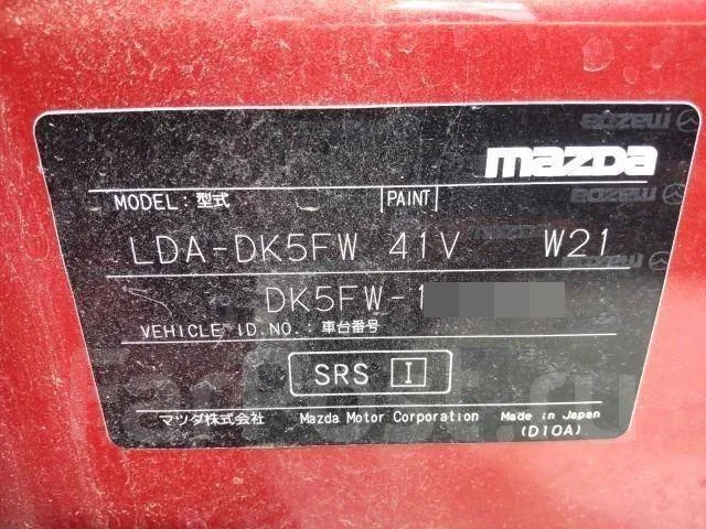 Mazda CX-3. DK5FW, S5 ����