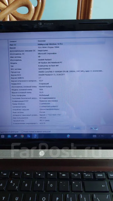 HP Pavilion dv6. 2����, ��� 4 ��, ���� 500���, WiFi: 1, Bluetooth: 1, ����������� �� 4��. ����
