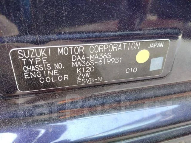 Suzuki Solio. MA36S, K12C ����