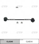   !  CLKD-8 Daewoo Nubira 97 CTR CL0240 CL0240 