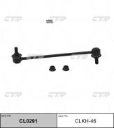   !  CLKH-46 Hyundai Avante/Elantra/Veloster/i30 all 07 CTR CL0291 CL0291 