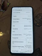 Honor 9X. �/�, 128 ��, �����, 4G LTE, NFC ����