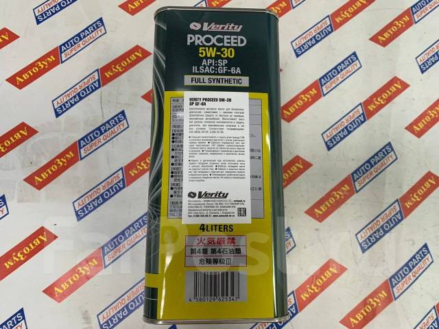Масло Моторное Синтетика Verity Proceed 5W-30 Sp/Gf-6A 4L Verity ...