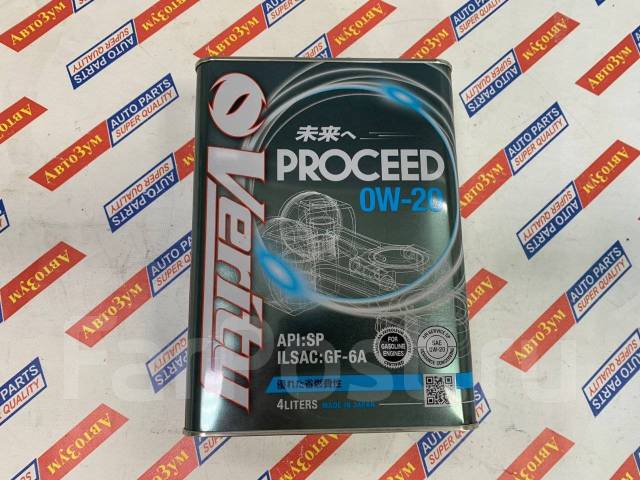 Масло моторное синтетическое Verity Proceed 0W-20 SP/GF6A 4L Verity, 4 ...