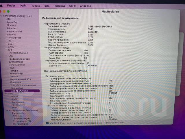 Apple MacBook Pro 13 2015 Early. 15.6", 2,7����, ��� 8 ��, ���� 128���, WiFi: 1, Bluetooth: 1, ����������� �� 7��. ����