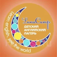 ������� ����� � Luna Camp "Halloween Mystery" (��������) ����