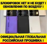 Realme GT Neo 5. �/�, 256 ��. ��� ����� �� ���������� ����
