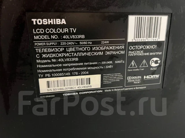 Toshiba. LCD (��) ����