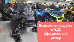 BRP Ski-Doo Expedition. ��������, ���� ���, ��� �������. ��� ����� �� ������������ ����