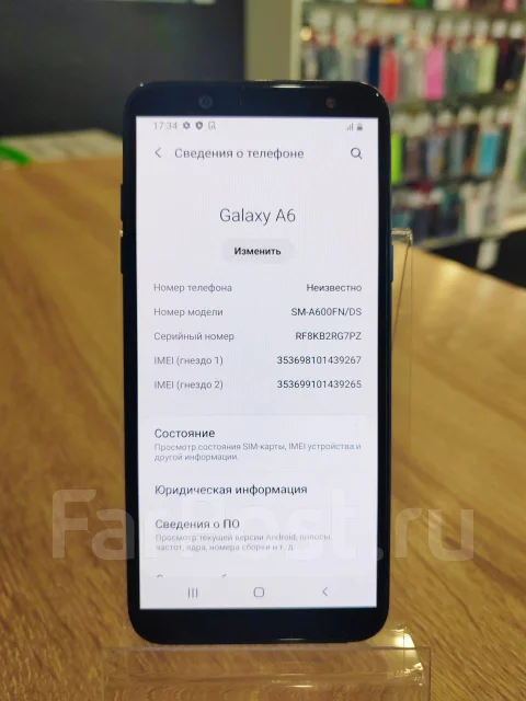 Samsung Galaxy A6. �/�, 32 ��, ������, 4G LTE ����