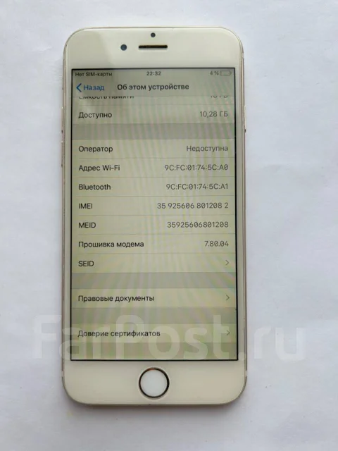 Apple iPhone 6. �/�, 16 ��, �������, 4G LTE ����
