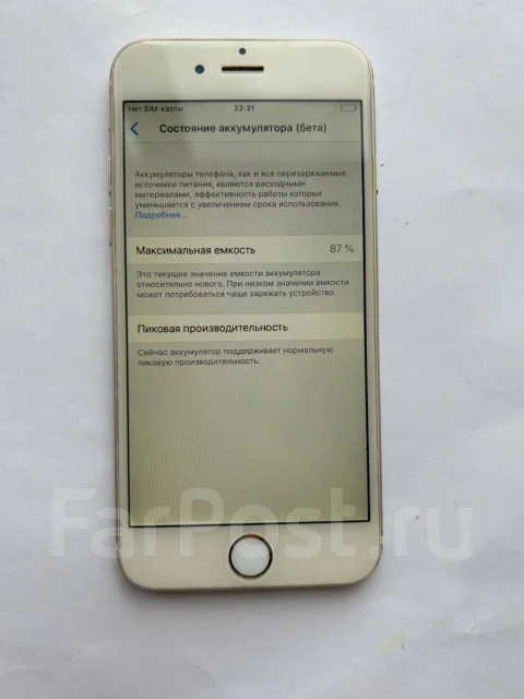 Apple iPhone 6. �/�, 16 ��, �������, 4G LTE ����