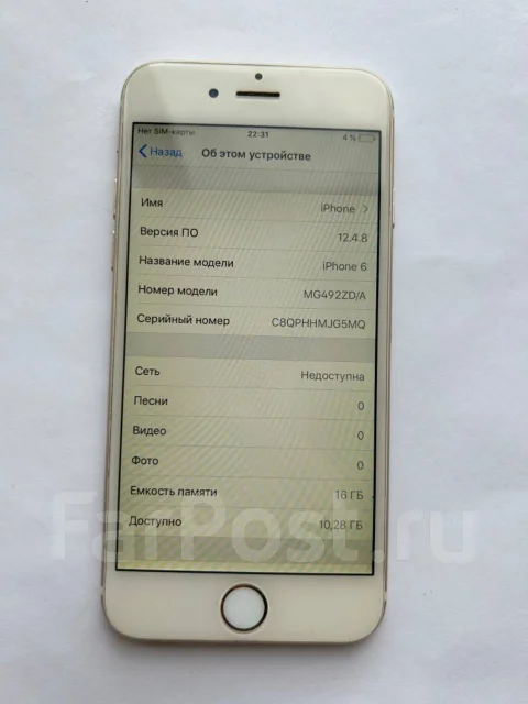 Apple iPhone 6. �/�, 16 ��, �������, 4G LTE ����