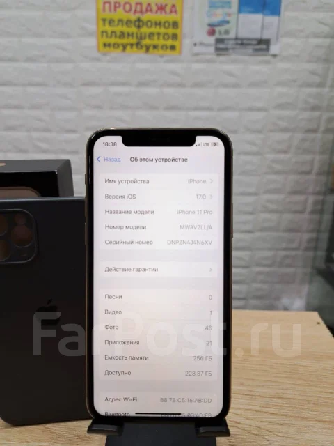 Apple iPhone 11 Pro. �/�, 256 ��, �������, 4G LTE, NFC ����