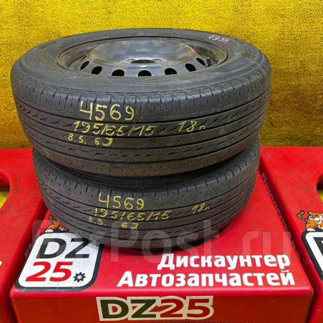 Колесо [Магазин DZ25] комплект колёс в сборе шины с дисками. R15 5x114 ...