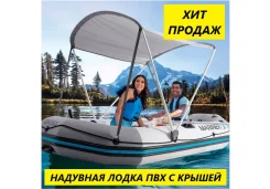 Intex. 2023 ���, ����� 3��., 2��.�. ����