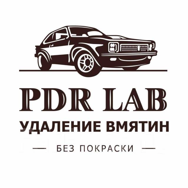 Вмятин нет, без покраски, удаление вмятин, любой сложности в Москве.