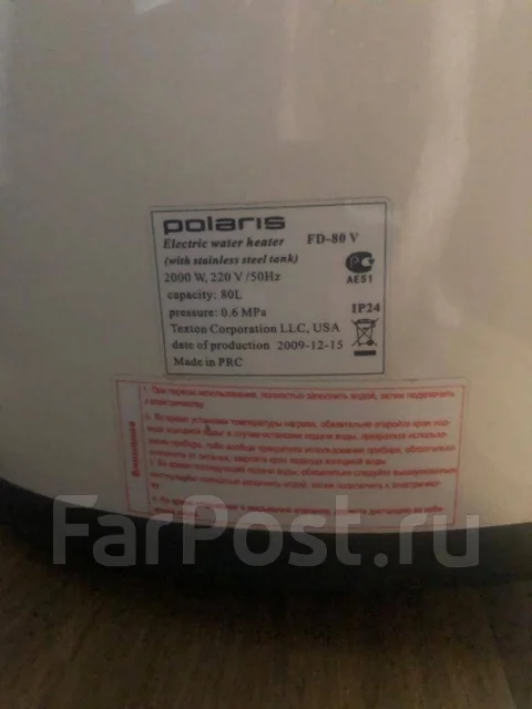 Polaris. 2����. ����
