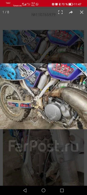 Honda CRM 250. 249����. ��., ��������, ���������, ������ �� �� ����