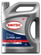 Sintec Super 3000. 10W-40, �����������������, 4��. ����