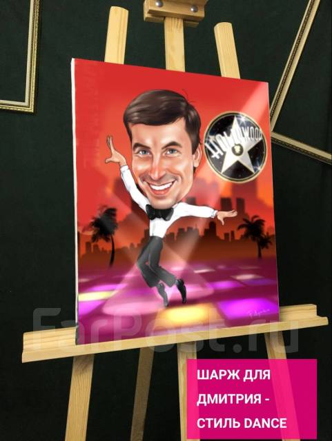 Портреты, шаржи на заказ Срочно! От 2х дней! Подарок Друзьям, любимым ...