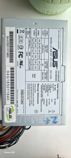 Блок питания ПК Asus ATX 500h, б/у, в наличии. Цена: 500₽ во Владивостоке