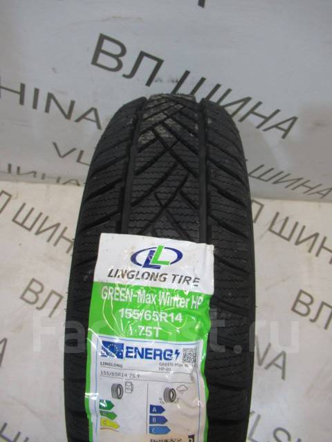 LingLong GREEN-Max Winter HP, HP 155/65 R14, 14", 1 шт, в наличии, 155 ...