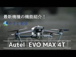 Autel EVO. � �������. ��� ����� �� ������������ ����