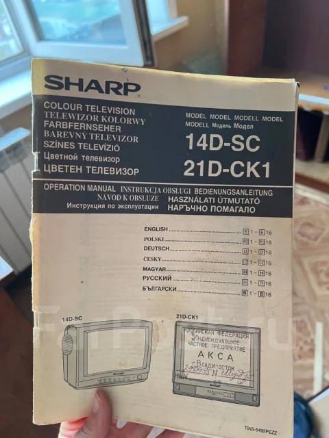Sharp ����