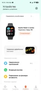 Redmi Watch 3. IP68 ����