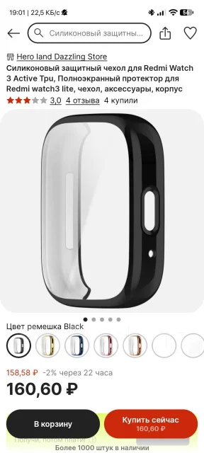 Redmi Watch 3. IP68 ����