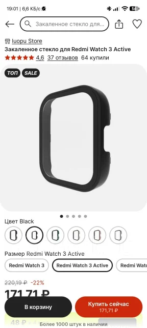 Redmi Watch 3. IP68 ����