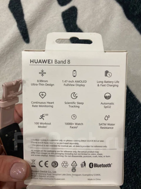 Huawei Band 8. NFC ����