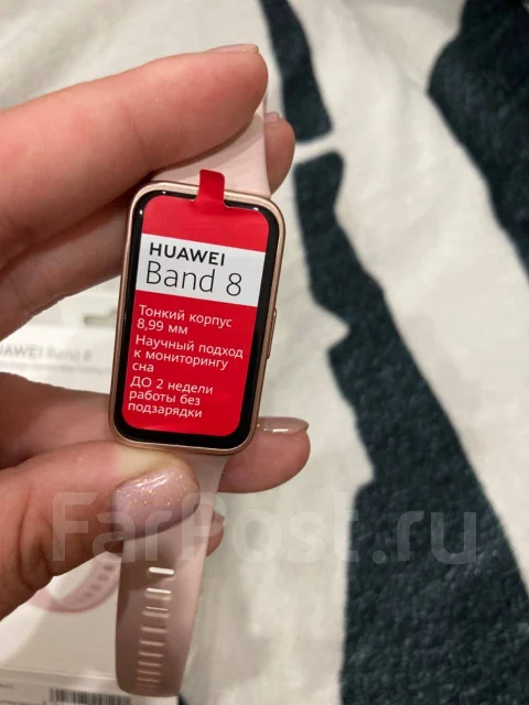 Huawei Band 8. NFC ����